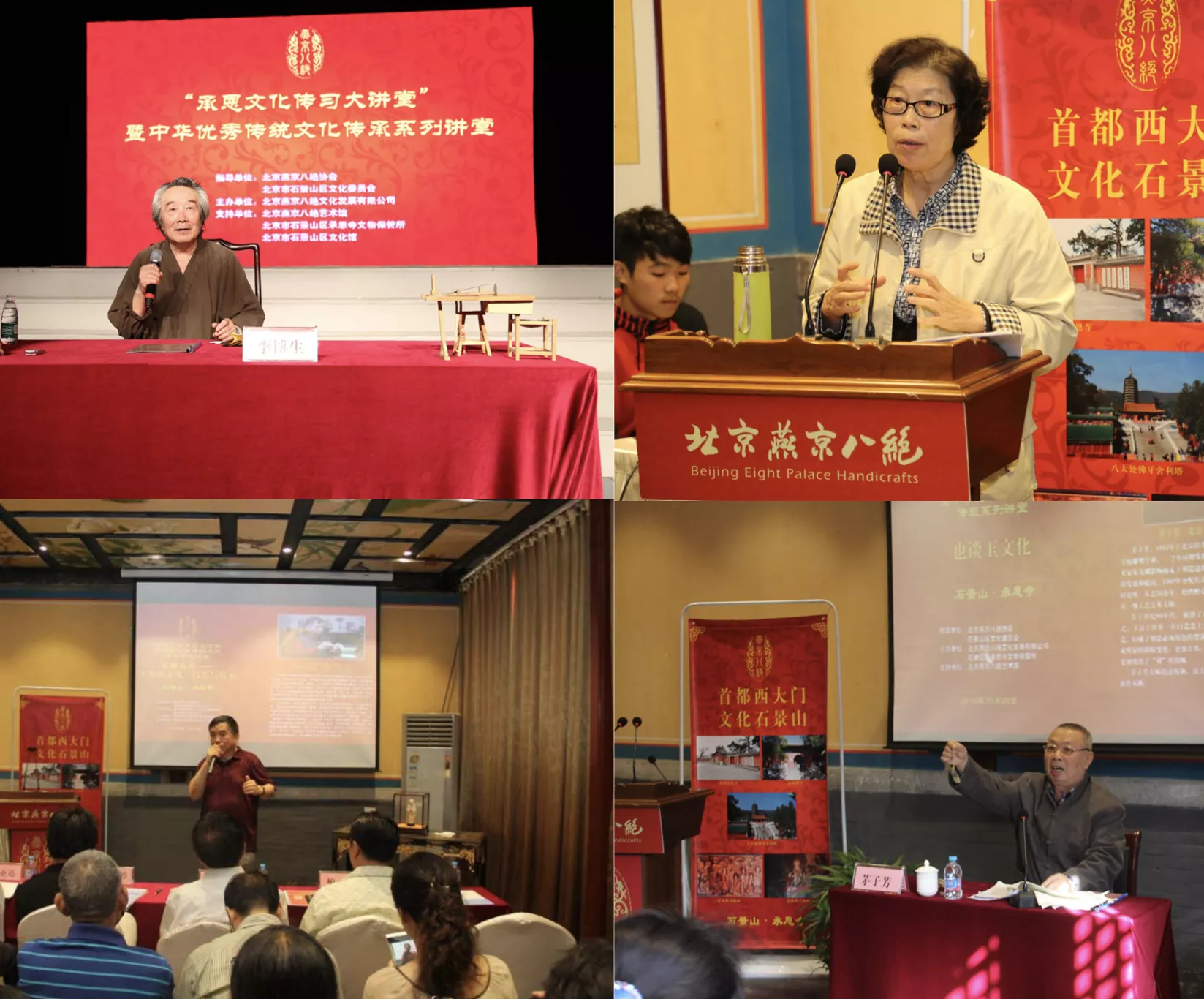 文化讲堂 ｜ Cultural lecture hall