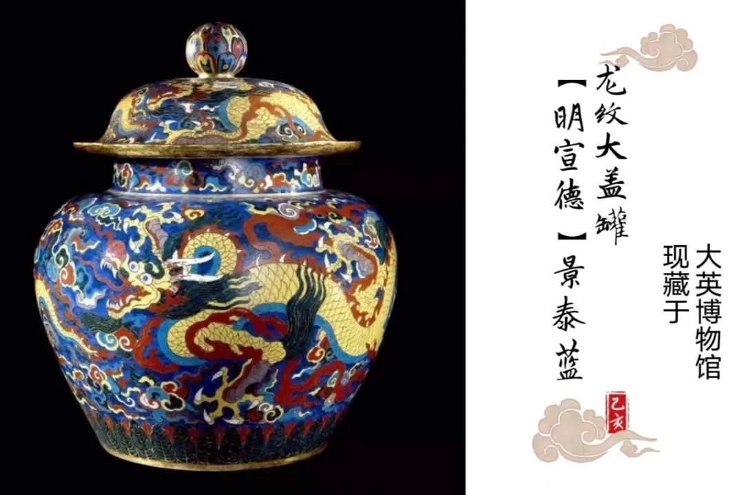 k 清代 エナメル彩 景泰藍 銅器、磁器 收藏 【 銅製のタイヤを用