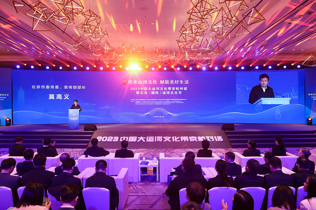 燕京八绝 | 添彩2023中国大运河文化带京杭对话暨北京(国际)运河文化节 - 北京燕京八绝博物馆