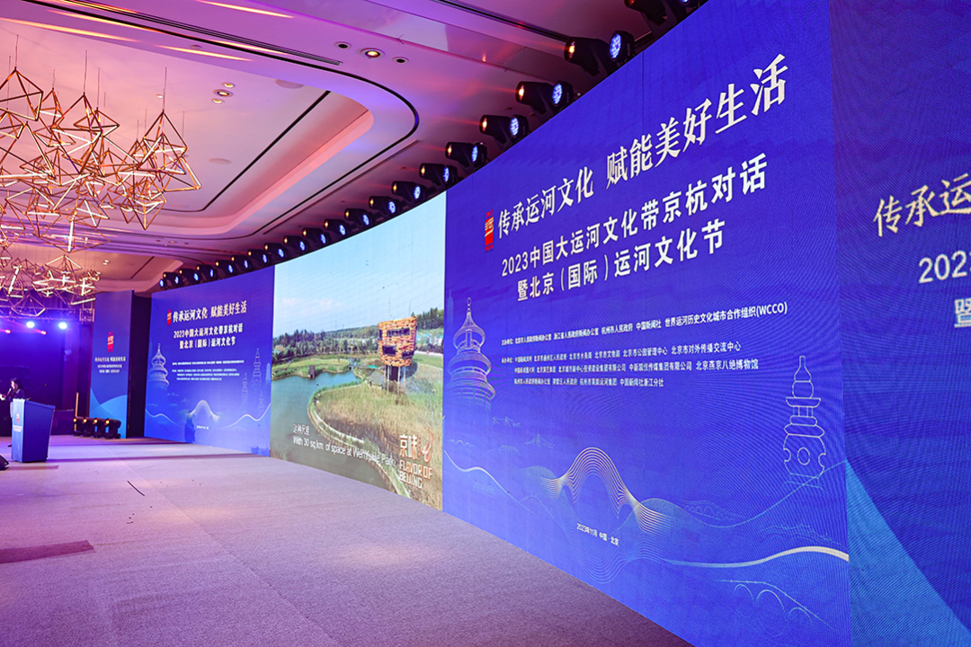 燕京八绝 | 添彩2023中国大运河文化带京杭对话暨北京(国际)运河文化节 - 北京燕京八绝博物馆